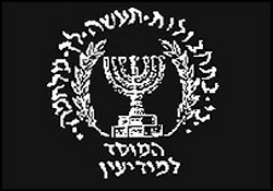 MOSSAD: TÜRKİYE SÜPER GÜÇ OLUYOR