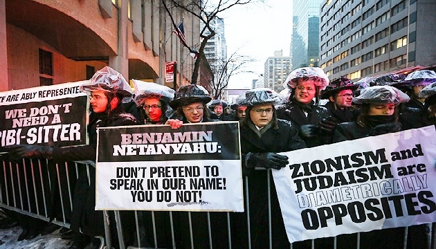 Netanyahu protesto edildi!