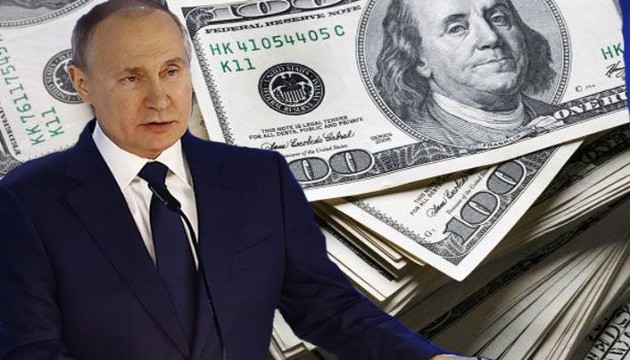 Rusya 50 ton nakit para stokladı!