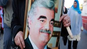 ABD, Hariri suikastı failinin başına 10 milyon dolar ödül koydu
