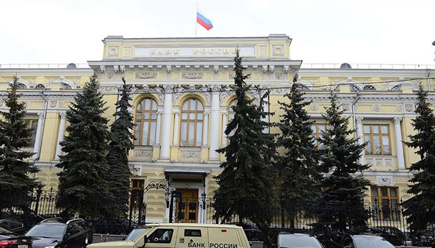 Rusya Merkez Bankası ndan rezerv açıklaması: Dış tehditlere karşı savunmasız hale geldi!