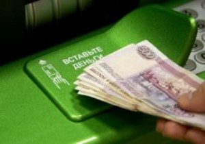 Bankacılık sektöründen tedbir!