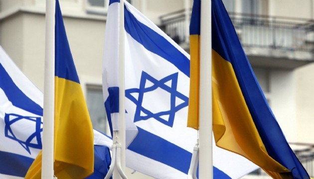 İsrail, vatandaşlarından Ukrayna’yı terk etmelerini istedi