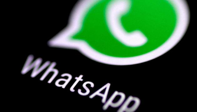 WhatsApp a dudak uçuklatan ceza!