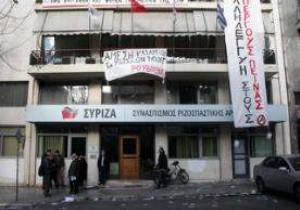 Yunanistan da Syriza genel merkezi işgal edildi!