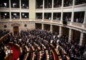 Yunanistan Parlamentosu nda 3 farklı yemin töreni!